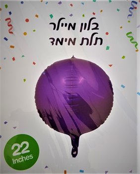 בלון תלת מימד 