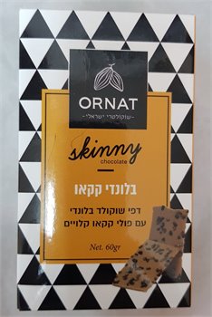 דפי שוקולד בלונדי קקאו